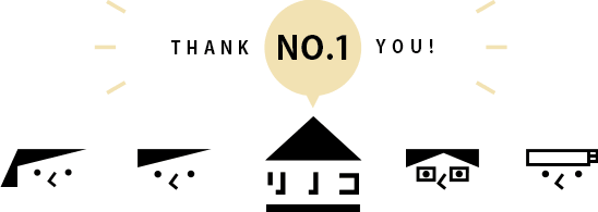 リノコはリフォームサイトに関する調査5部門でNo.1をいただきました!