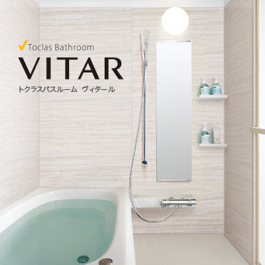 vitar