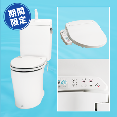 戸建住宅用 エディ566 脱臭・温水洗浄便座(袖付きタイプ)