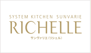 リシェル