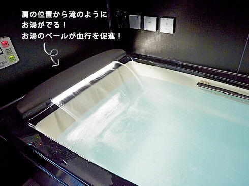 お風呂の写真(肩の位置から滝のようにお湯がでる!)