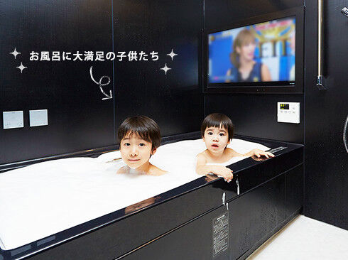 お風呂に大満足の子供たち