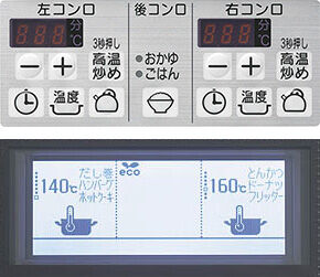使いやすい操作パネルで温度調節も簡単!