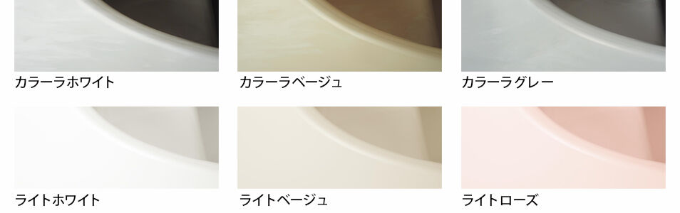 キレイが続く人造大理石浴槽 オフローラ 定額のお風呂 浴室リフォームならリノコ