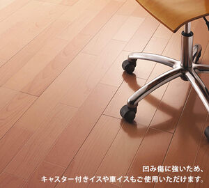 ダイケン ハピアフロア6T ベーシックカラー