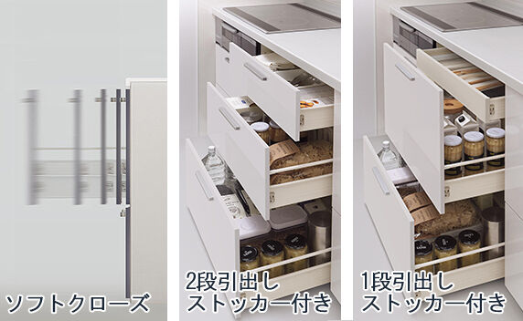 かしこくスマートに収納 リビングステーションvスタイル 定額のキッチンリフォームならリノコ