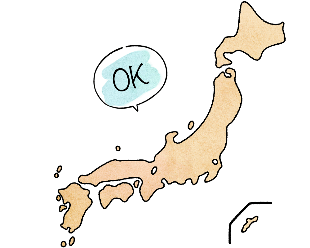 厳しい審査をパスした職人が工事します