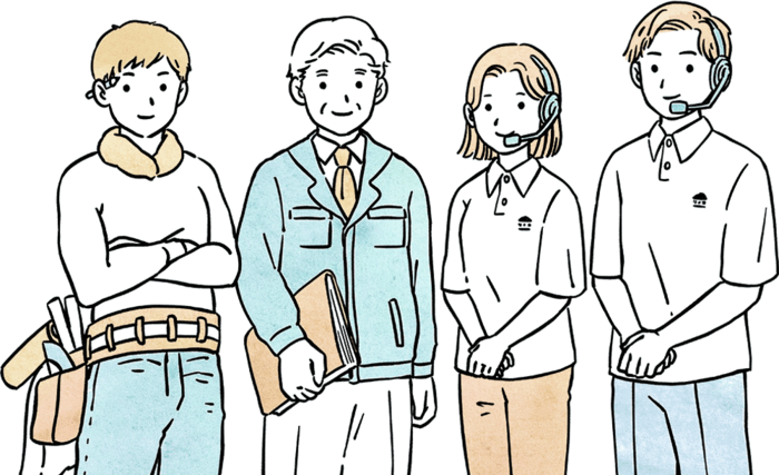 安心の体制・しくみ
