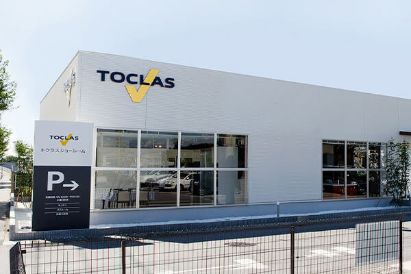 トクラスショールーム