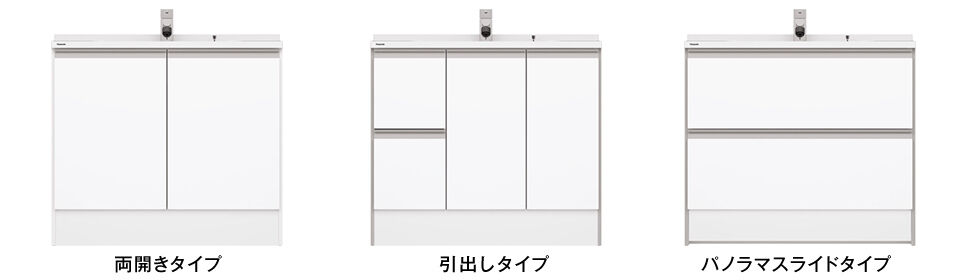 すっきり片付け 収納力に優れた洗面台 シーライン 定額の洗面化粧台リフォームならリノコ すっきり片付け 収納力に優れた洗面台 シーライン 定額の洗面化粧台リフォームならリノコ