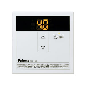 パロマ PH エコジョーズ 給湯専用 壁掛型・PS設置型 24号