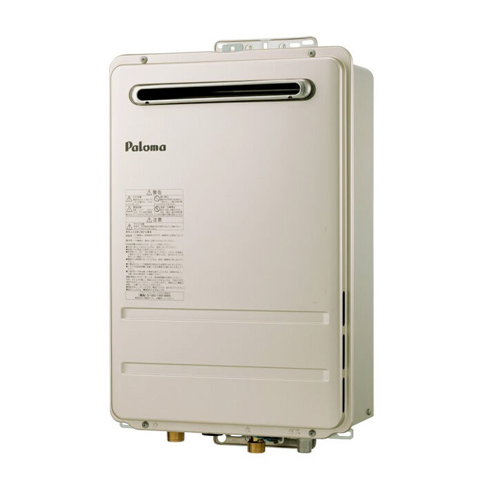 Paloma MCS-101 壁掛け給湯器 PH-20SXT-1 PH 給湯専用 壁掛型・PS設置型 20号の価格-パロマの給湯器｜定額の給湯